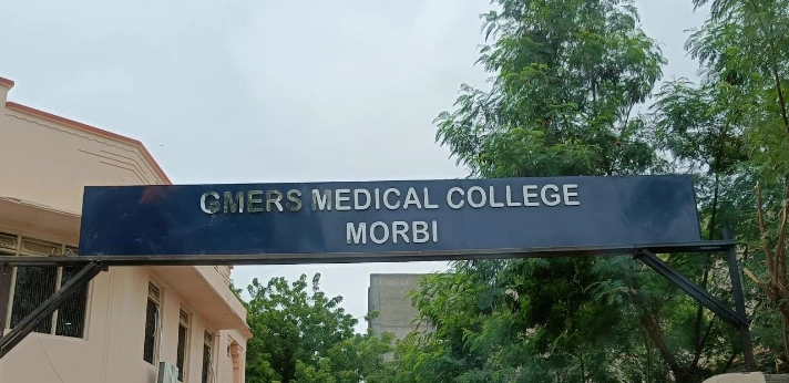 GMERS Medical College Morbi 2024-25: Cutoff, Fees, Courses, Intake ...