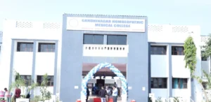 Gandhinagar Homoeopathic Medical College