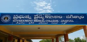 Government Medical College Jagtial