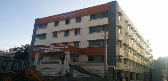 Government Homeopathic Medical College Bangalore