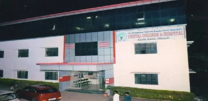 Hedgewar Dental College Hingoli 2024 25 Admission Courses Fees Cutoff   Hedgewar Dental College Hingoli.webp