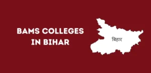 List of BAMS Colleges in Bihar