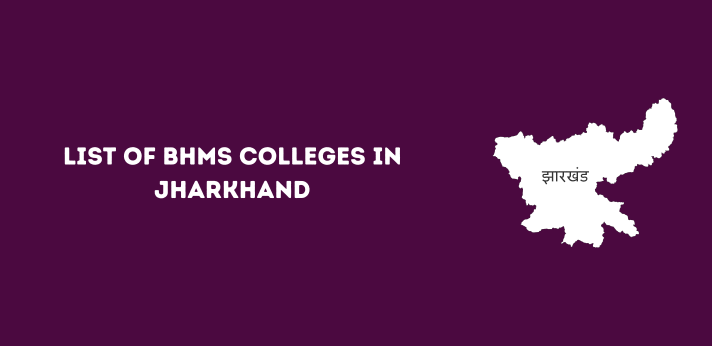 BHMS Colleges in Jharkhand