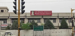 Lord Mahavira Homoeopathic Medical College Ludhiana