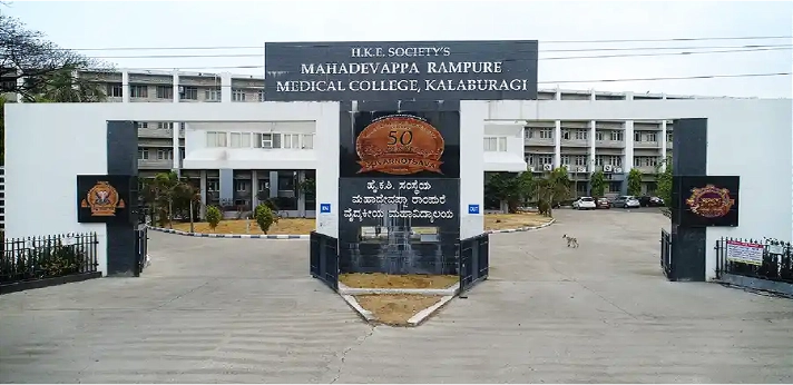 Mahadevappa Rampure Medical College