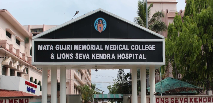 Mata Gujri Memorial Medical College Kishanganj