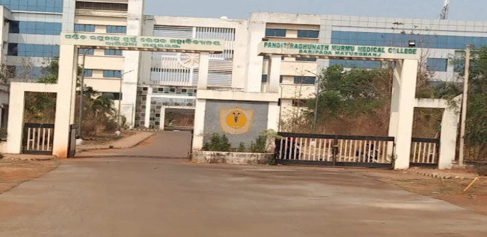 Mayurbhanj Ayurvedic Mahavidyalaya Baripada