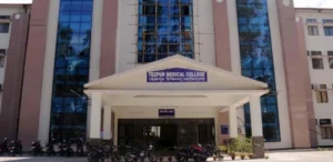 Tezpur Medical College