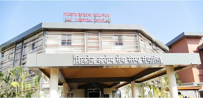 Yogita Dental College Khed