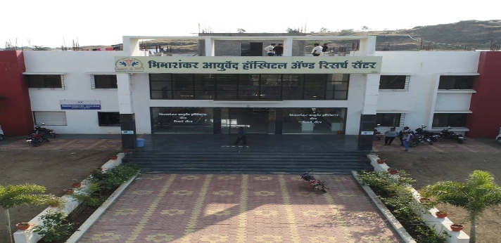 Bhimashankar Ayurved College Pune