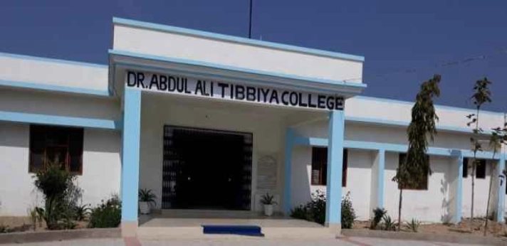 Dr Abdul Ali Tibbiya College Lucknow