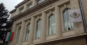 Higher Medical Institute Pleven