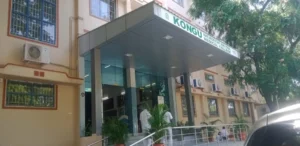 Kongu Naturopathy and Yoga Medical College