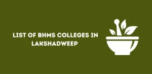 BHMS Colleges in Lakshadweep