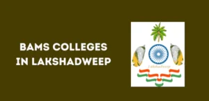 List of Bams colleges in Lakshadweep