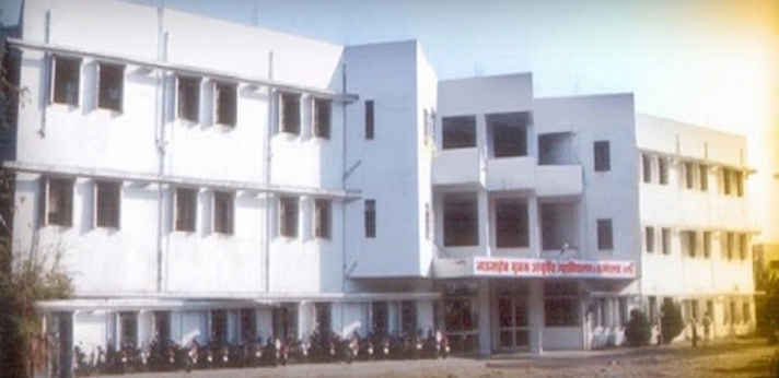 RJVS Bhaisaheb Sawant Ayurved Mahavidyalaya