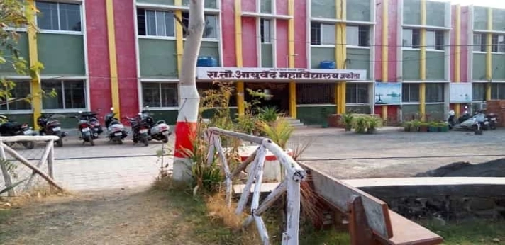 Radhakisan Toshniwal Ayurved Mahavidyalaya Akola