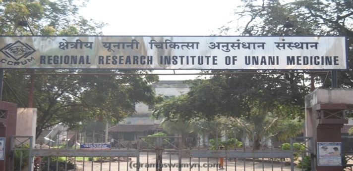 Regional Research Institute of Unani Medicine