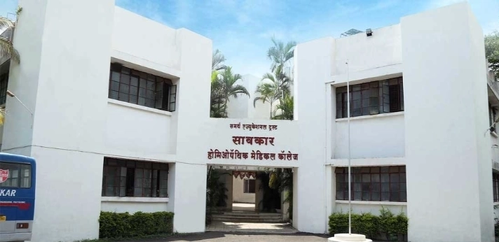 Sawkar Ayurvedic Medical College & Hospital