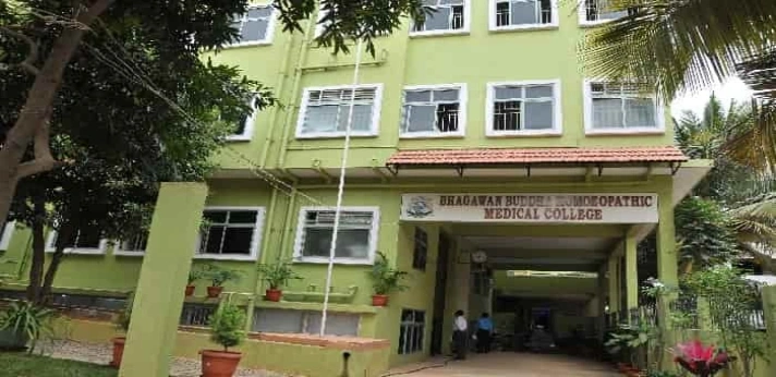 Shri Bhagwan Homoeopathic Medical College
