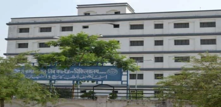 State Takmeel-ut-Tib College Lucknow