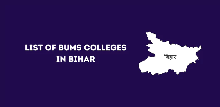 List of BUMS Colleges in Bihar