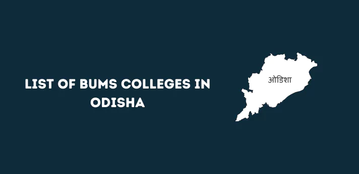 List of BUMS Colleges in Odisha