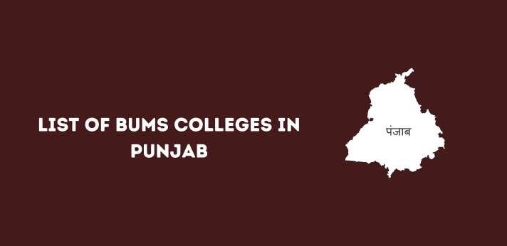 List of BUMS Colleges in Punjab