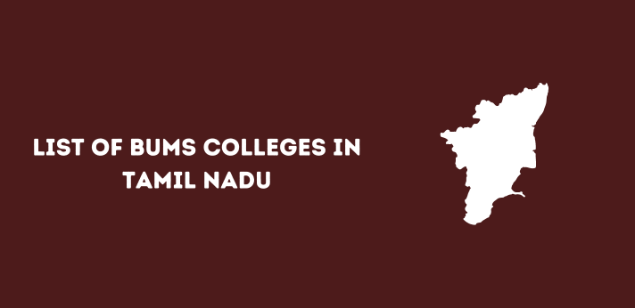List of BUMS Colleges in Tamil Nadu