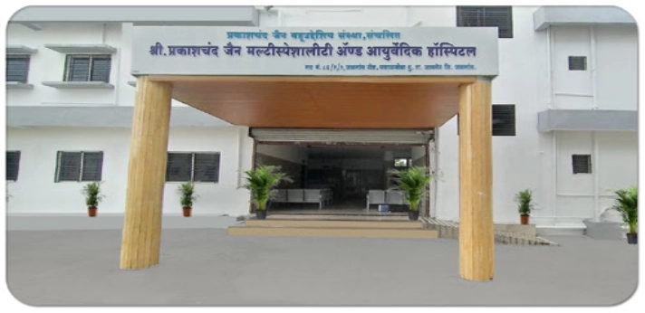 Shri Prakashchand Jain Ayurvedic Medical College Jalgaon