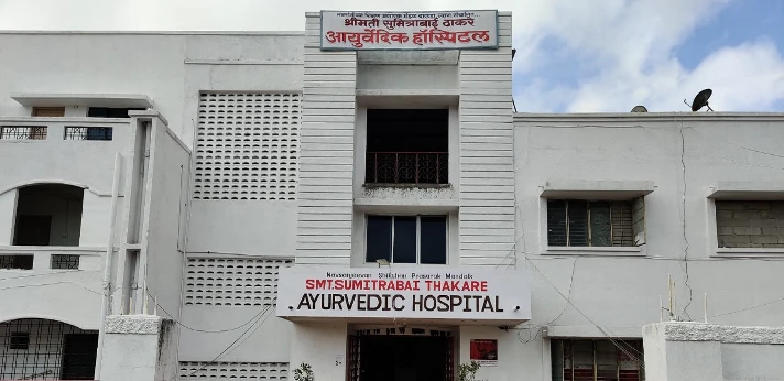 Smt Sumitrabai Thakare Ayurvedic College Yavatmal