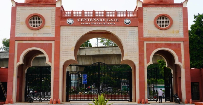 Jamia Millia Islamia Entry gate