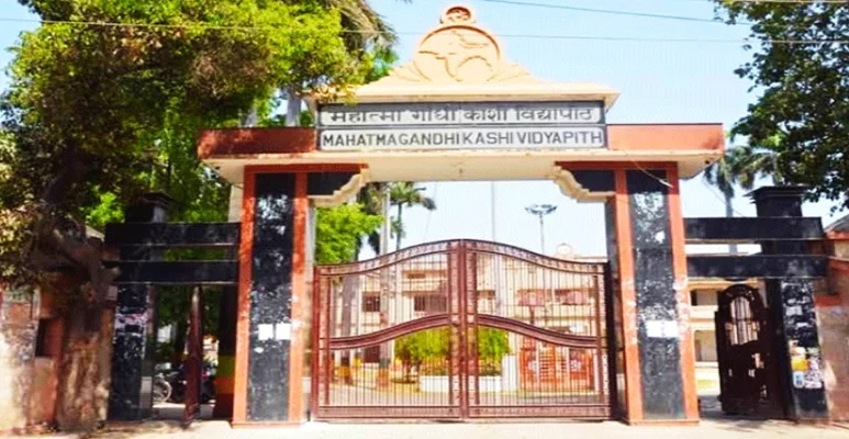 Mahatma Gandhi Kashi Vidyapith