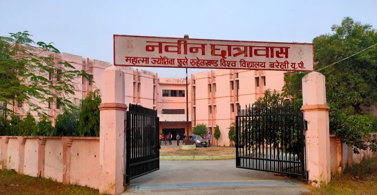 Mahatma Jyotiba Phule Rohilkhand University Front Image