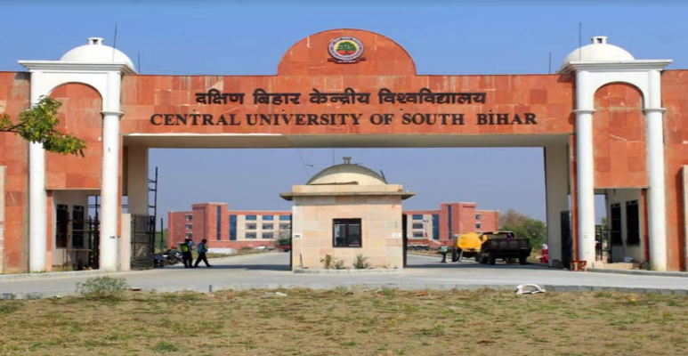 Central University of South Bihar Outside