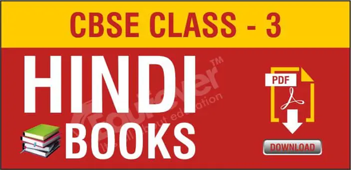 Download CBSE Class 3 Hindi NCERT Books 2024-25 Session