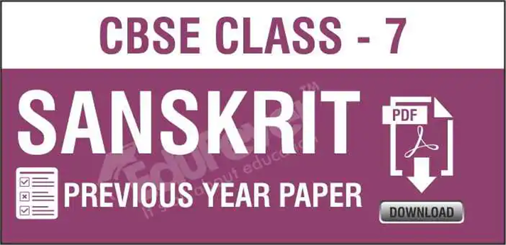 CBSE Class 7 Sanskrit Question Papers