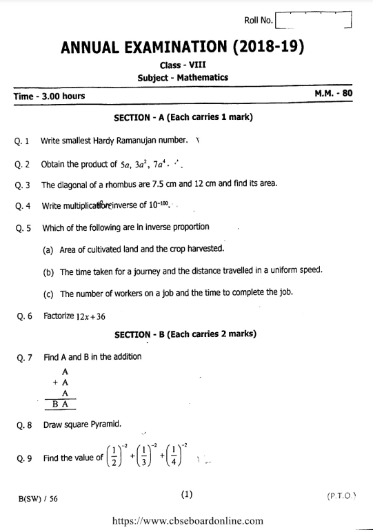 CBSE Class 8 Maths Question Papers