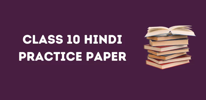 Class 10 Hindi Practice Paper