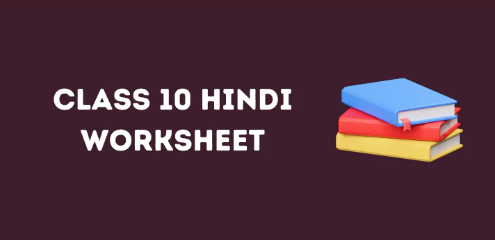 Class 10 Hindi Worksheets