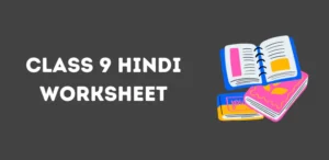 CBSE Class 9 Hindi Worksheets