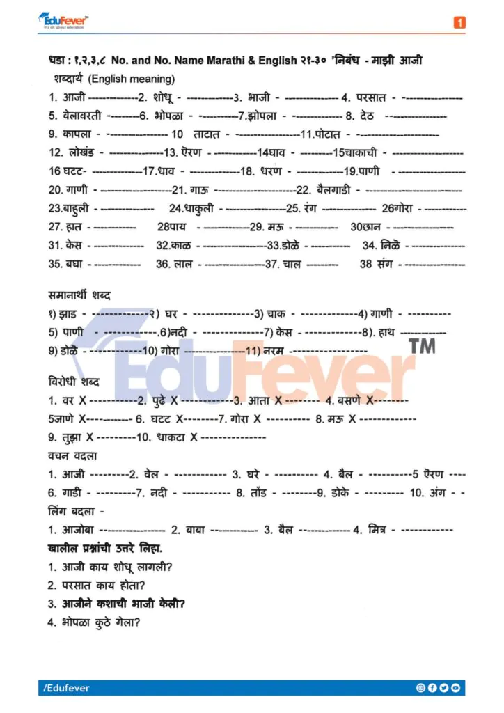 Marathi-Worksheet-1_removed_page-0001-724x1024