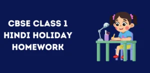 cbse-class-1-hindi-holiday-homework