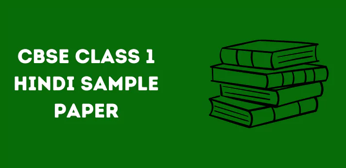 cbse-class-1-hindi-sample-paper