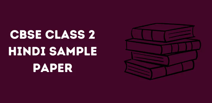 cbse-class-2-hindi-sample-paper
