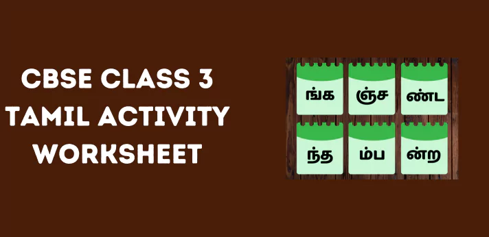 CBSE Class 3 Tamil Activity Worksheet