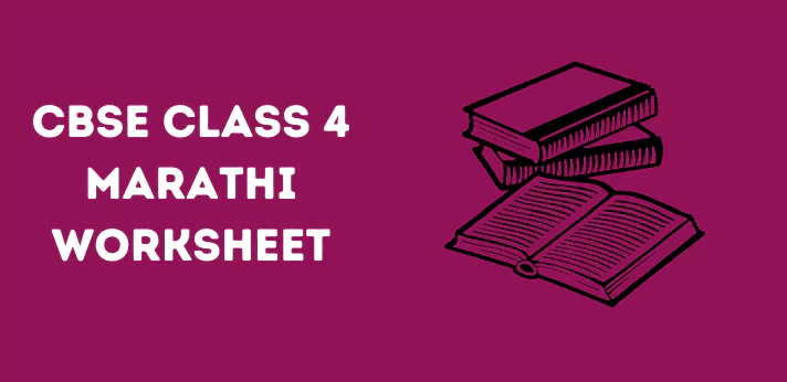 CBSE Class 4 Marathi Worksheet