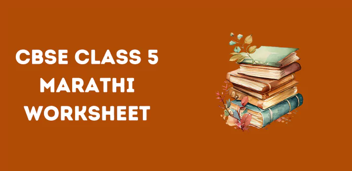 CBSE Class 5 Marathi Worksheet
