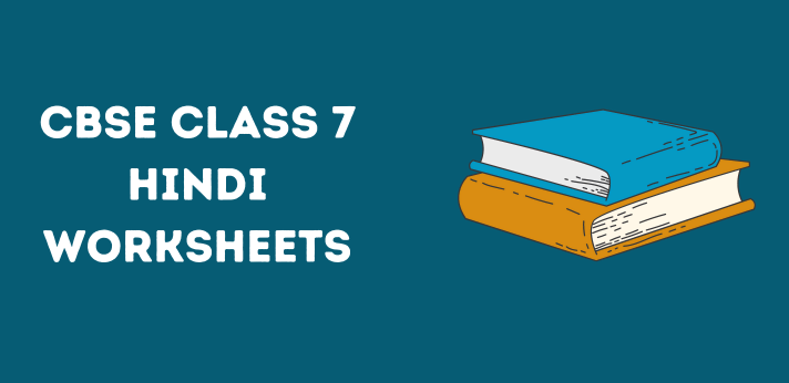 cbse-class-7-hindi-worksheets