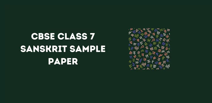 cbse-class-7-sanskrit-sample-paper